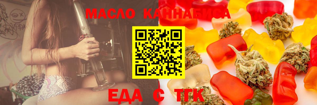 Canna-Cookies марихуана  Вход с VPN  Десногорск 