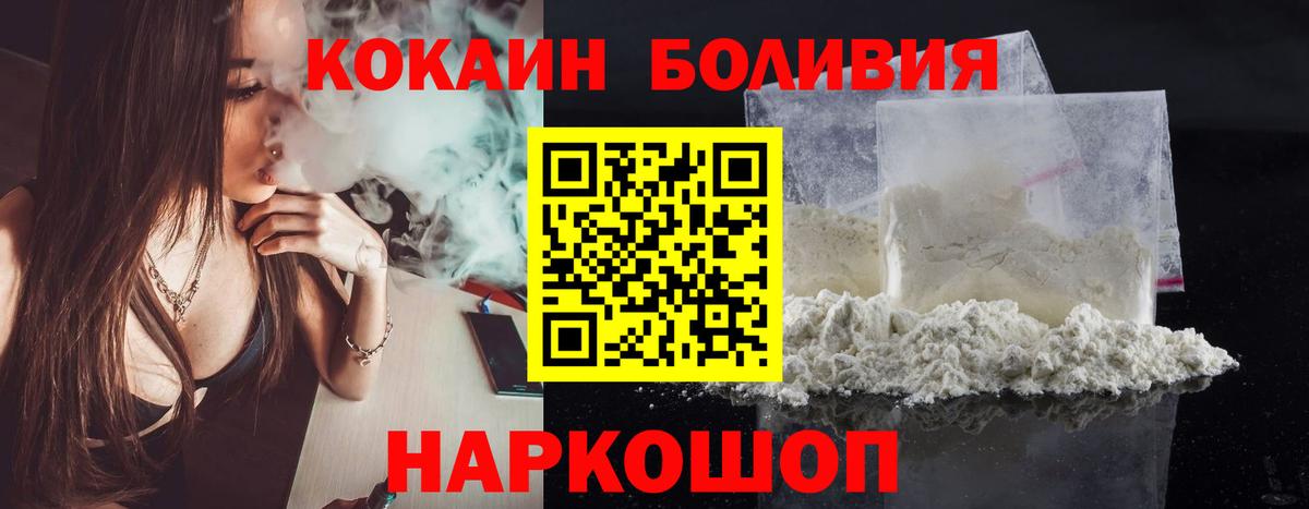 COCAIN Columbia Десногорск