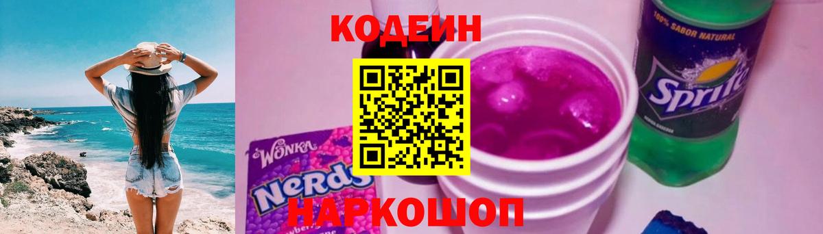 Меф   Десногорск  Канабис  Вход с VPN  Гашиш  ЭКСТАЗИ 