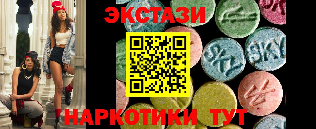 Ecstasy DUBAI Десногорск