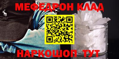 кокаин премиум Балаково