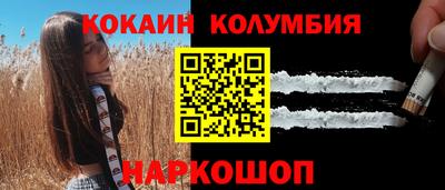 ALPHA PVP Балахна