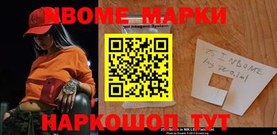 кокаин премиум Балаково