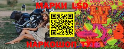 прущие грибы Иваново