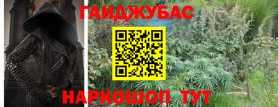 кокаин премиум Балаково