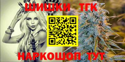 кокаин премиум Балаково