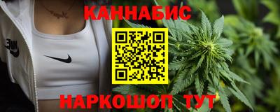 кокаин премиум Балаково