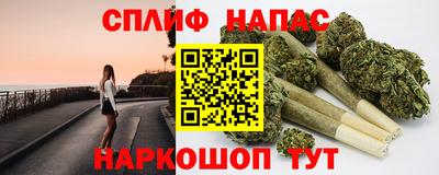 ALPHA PVP Балахна