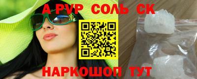 PSILOCYBIN Балашиха
