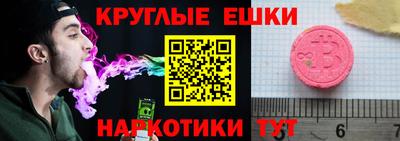 PSILOCYBIN Балашиха