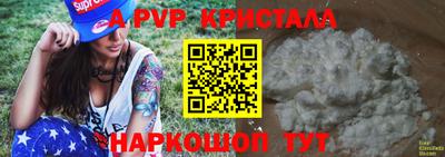 кокаин премиум Балаково