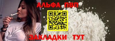 гашиш Ивантеевка