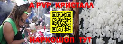кокаин премиум Балаково