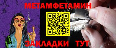 ALPHA PVP Балахна
