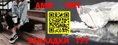 ALPHA PVP Балахна