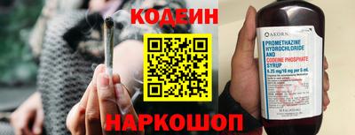 прущие крисы Ижевск