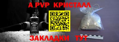 PSILOCYBIN Балашиха