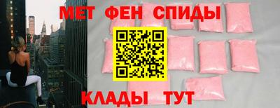 кокаин премиум Балаково