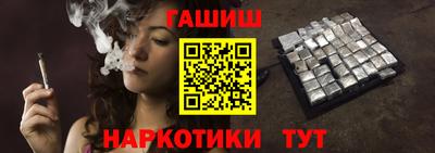 PSILOCYBIN Балашиха