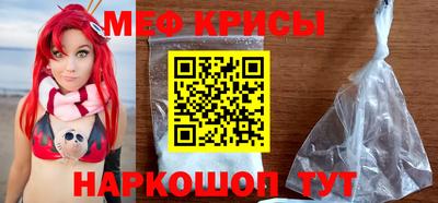 кокаин премиум Балаково