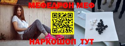 кокаин премиум Балаково
