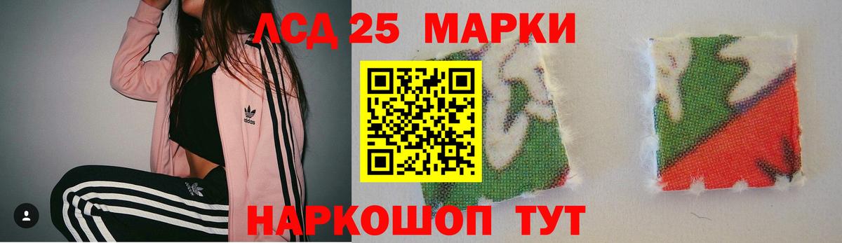 Лсд 25 экстази кислота  ЛСД экстази  Вход с VPN  Десногорск  блэк спрут рабочий сайт  LSD-25 экстази ecstasy 