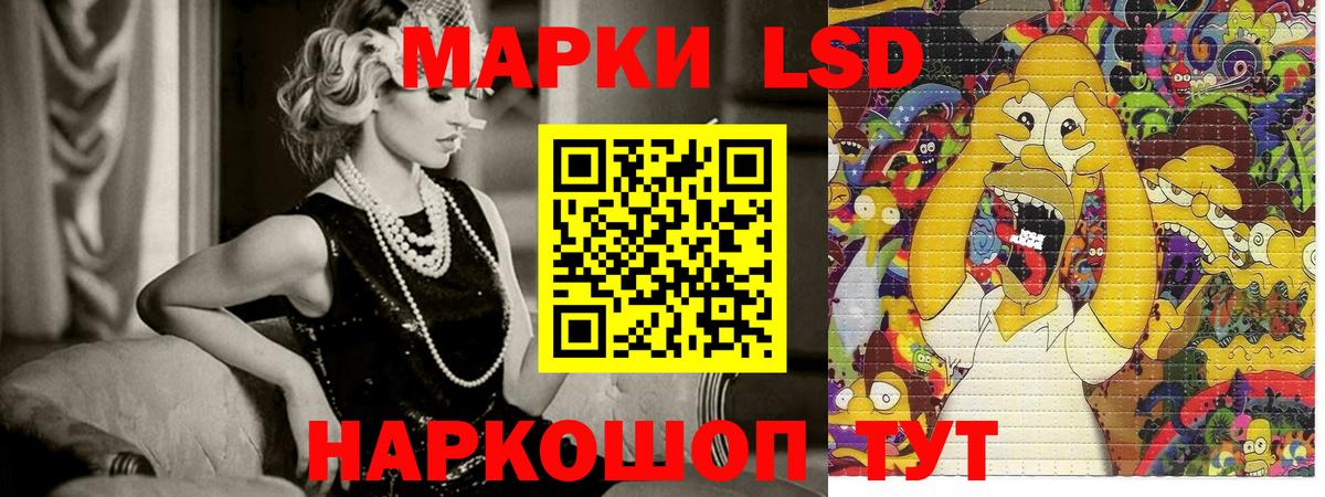 Наркотические марки 1,5мг  Вход с VPN  Десногорск 