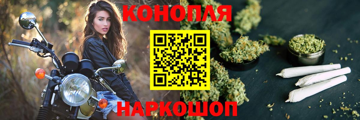 Бошки Шишки марихуана  Вход с VPN  Десногорск  МАРИХУАНА AK-47  Канабис конопля 