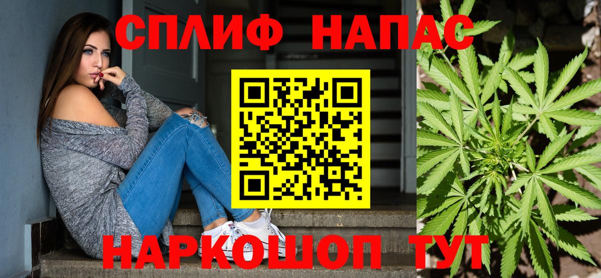 Шишки марихуана White Widow Десногорск